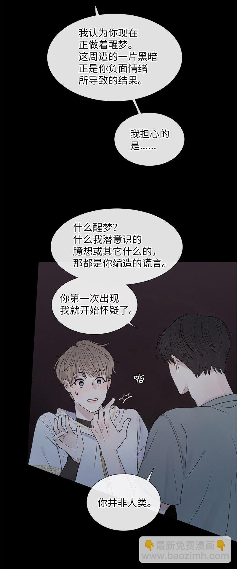 07 这仅仅是个梦(1/2)-第8话