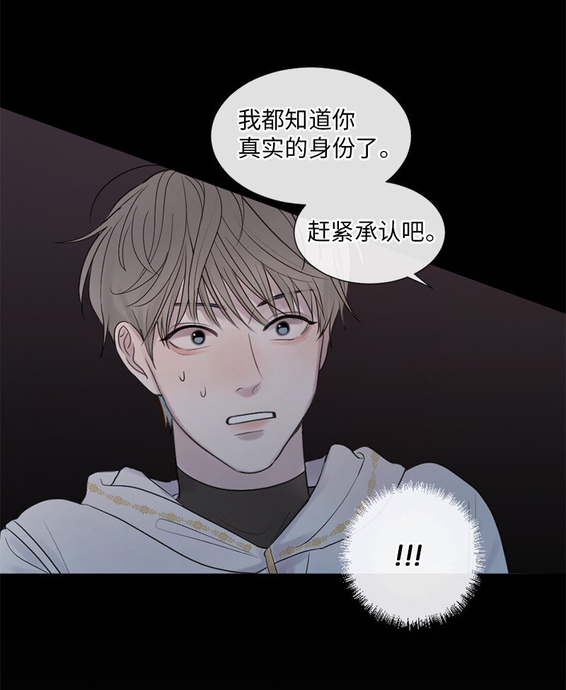 07 这仅仅是个梦(1/2)-第8话