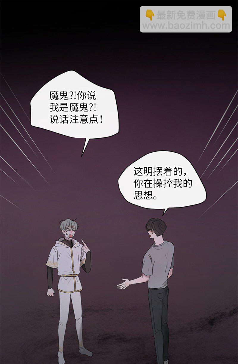 07 这仅仅是个梦(1/2)-第8话