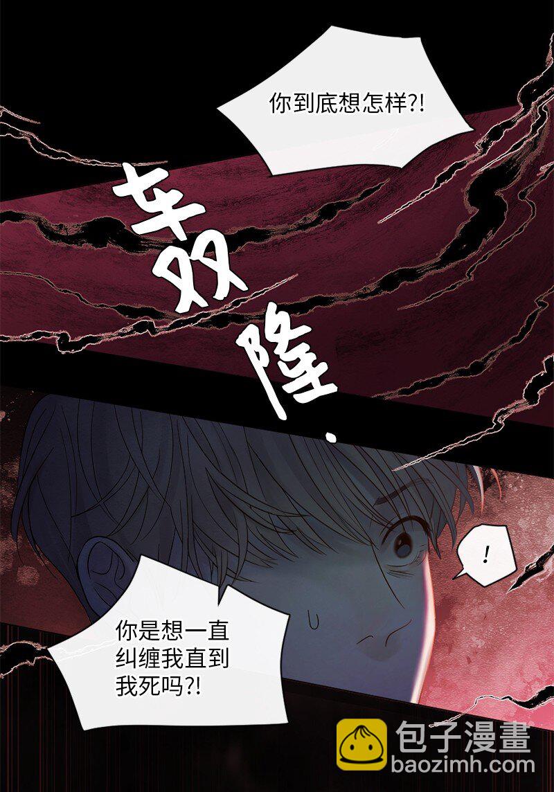 07 这仅仅是个梦(1/2)-第8话