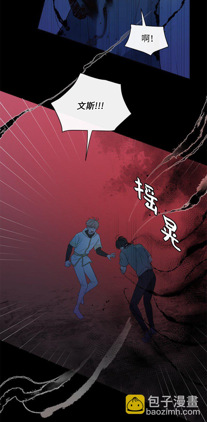 07 这仅仅是个梦(1/2)-第8话