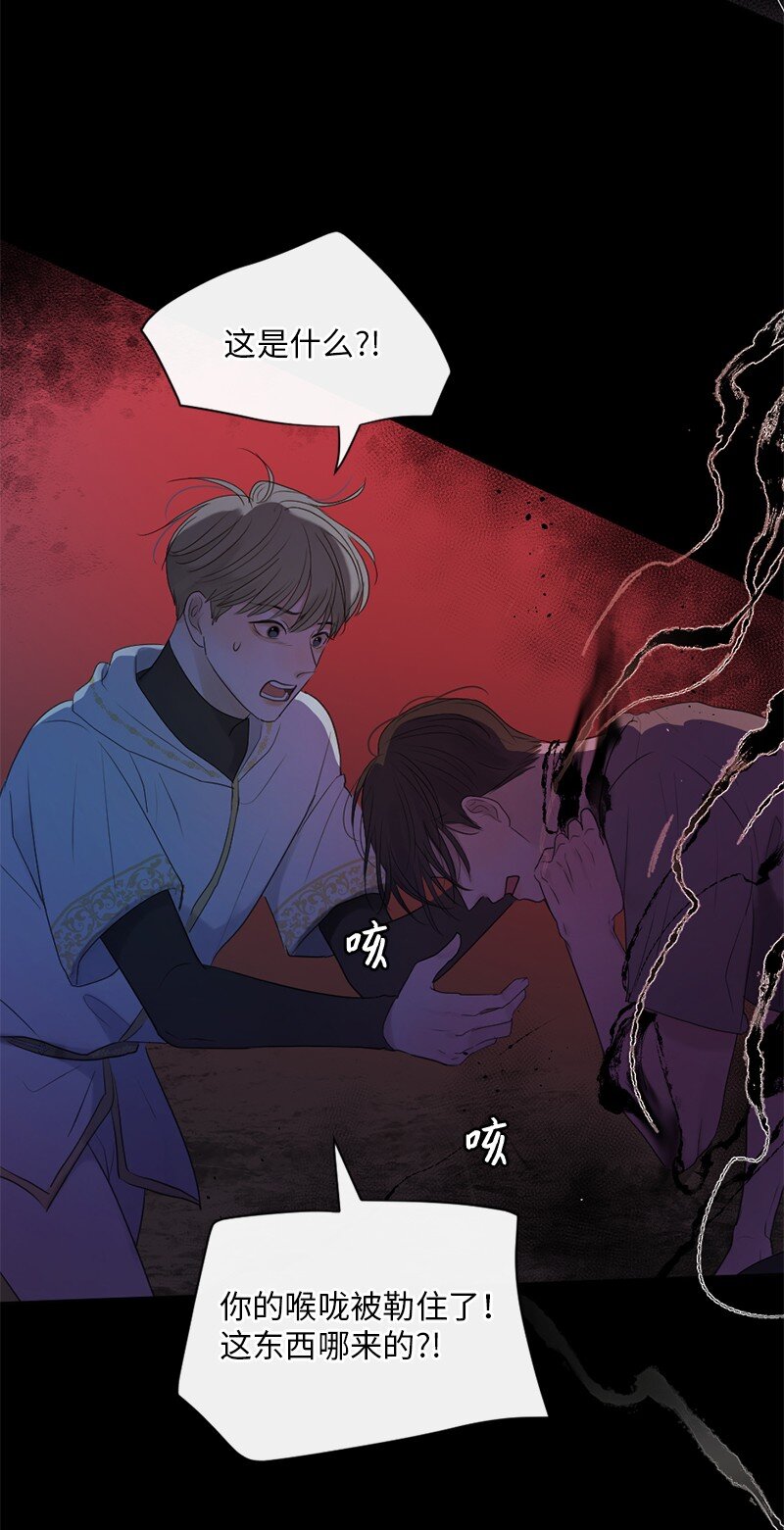 07 这仅仅是个梦(1/2)-第8话