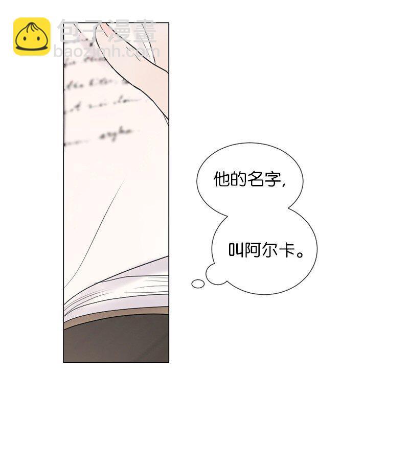 09 我们得谈谈(1/2)-第10话