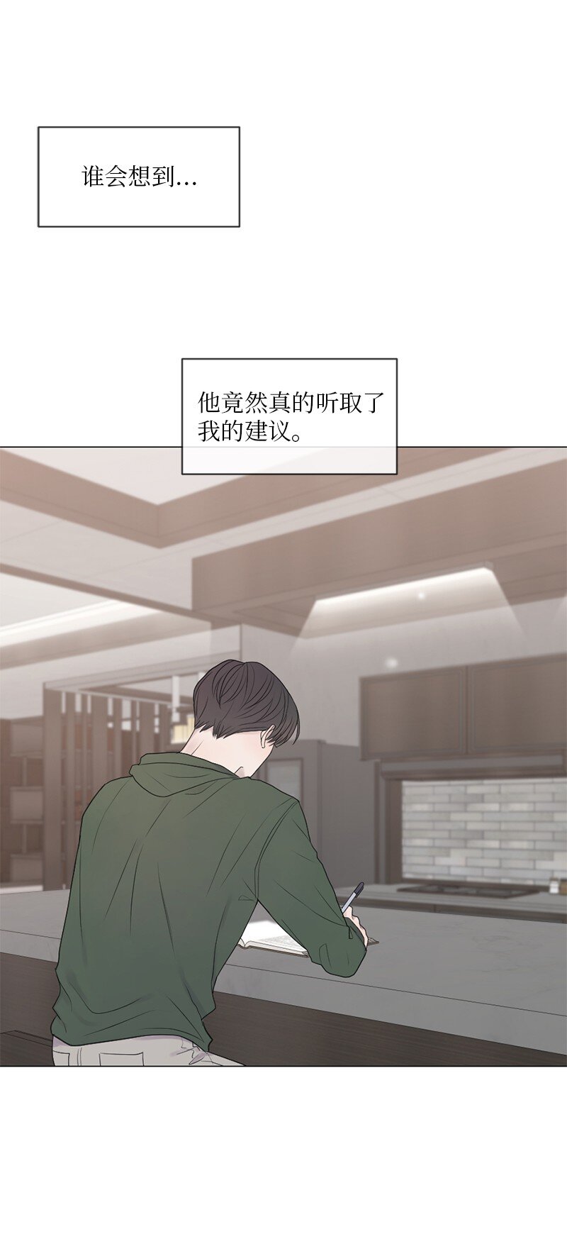 09 我们得谈谈(1/2)-第10话