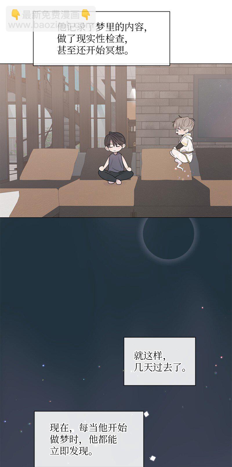 09 我们得谈谈(1/2)-第10话