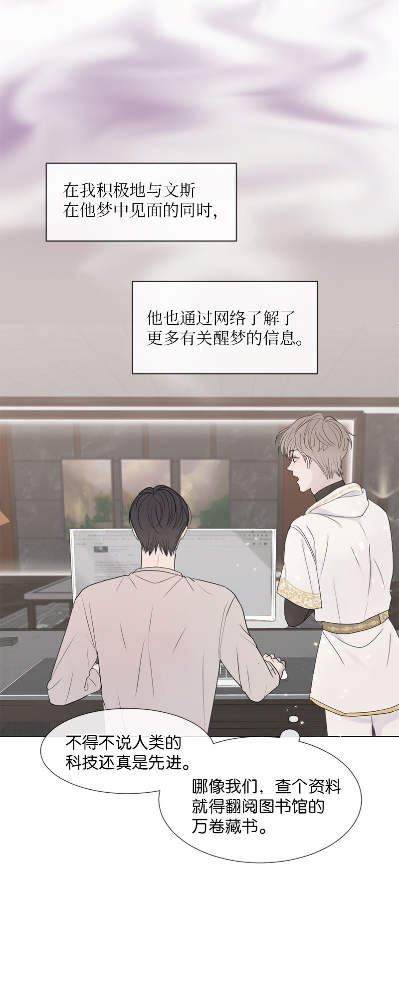 09 我们得谈谈(1/2)-第10话