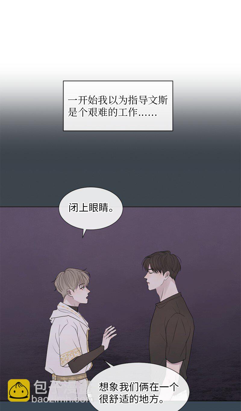 09 我们得谈谈(1/2)-第10话