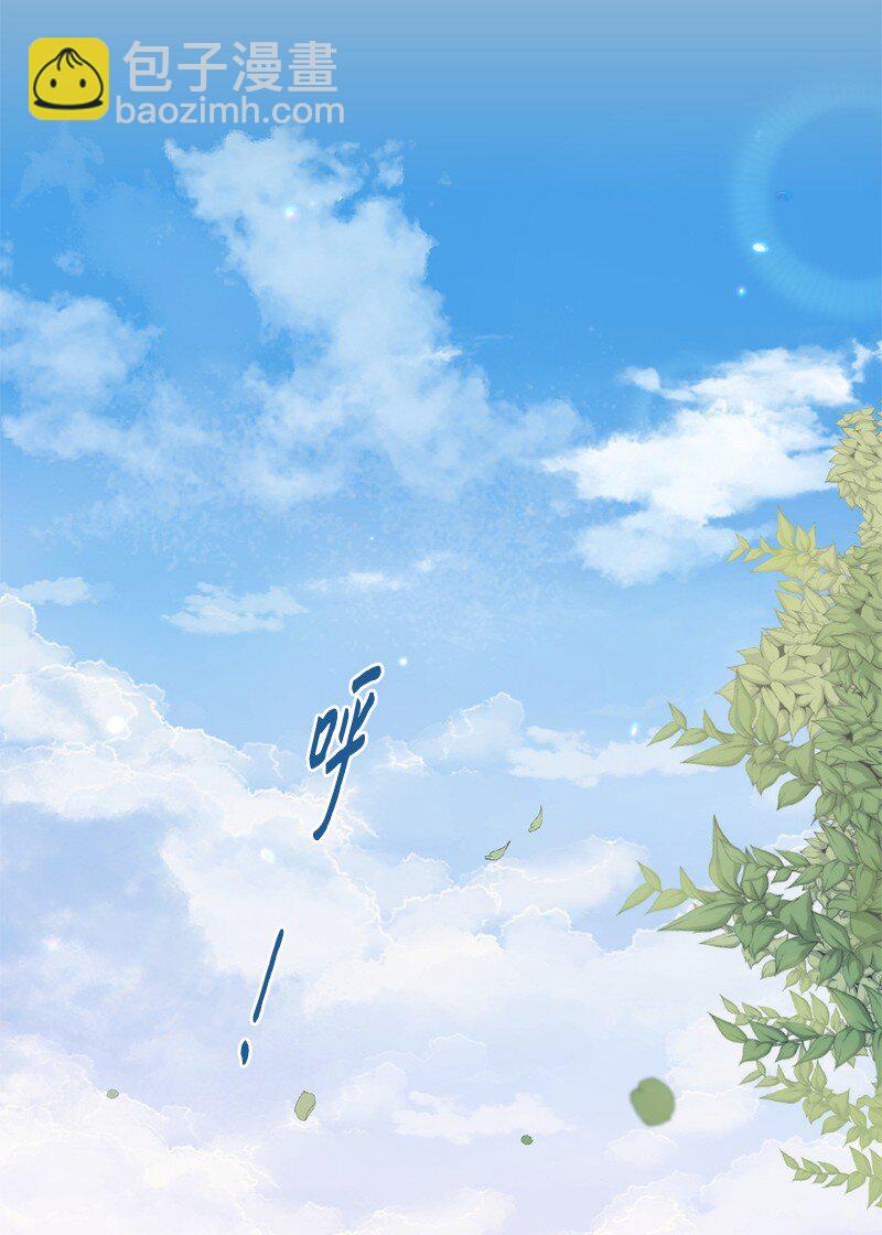 09 我们得谈谈(1/2)-第10话