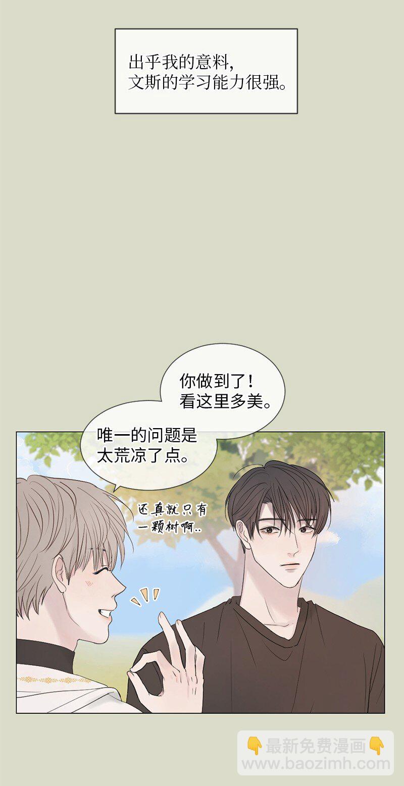 09 我们得谈谈(1/2)-第10话