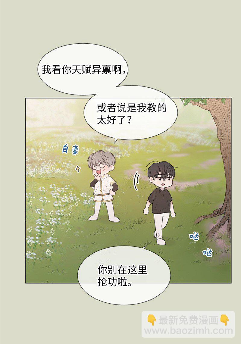 09 我们得谈谈(1/2)-第10话