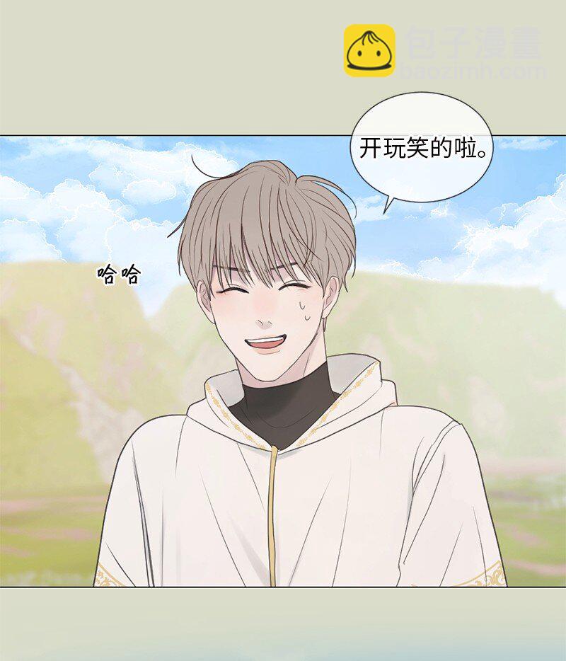 09 我们得谈谈(1/2)-第10话