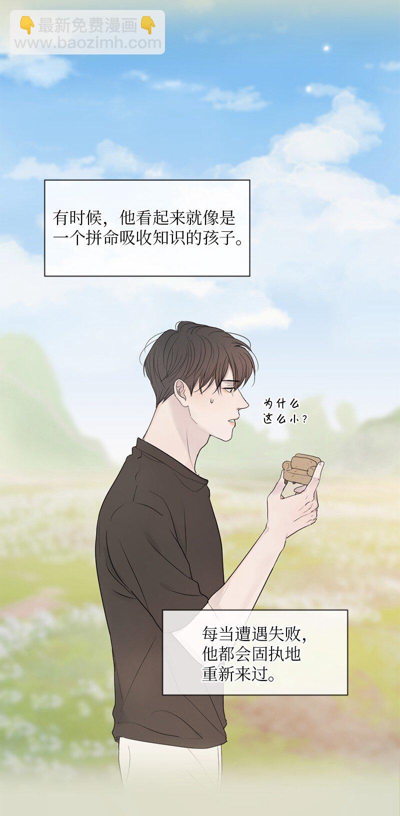 09 我们得谈谈(1/2)-第10话