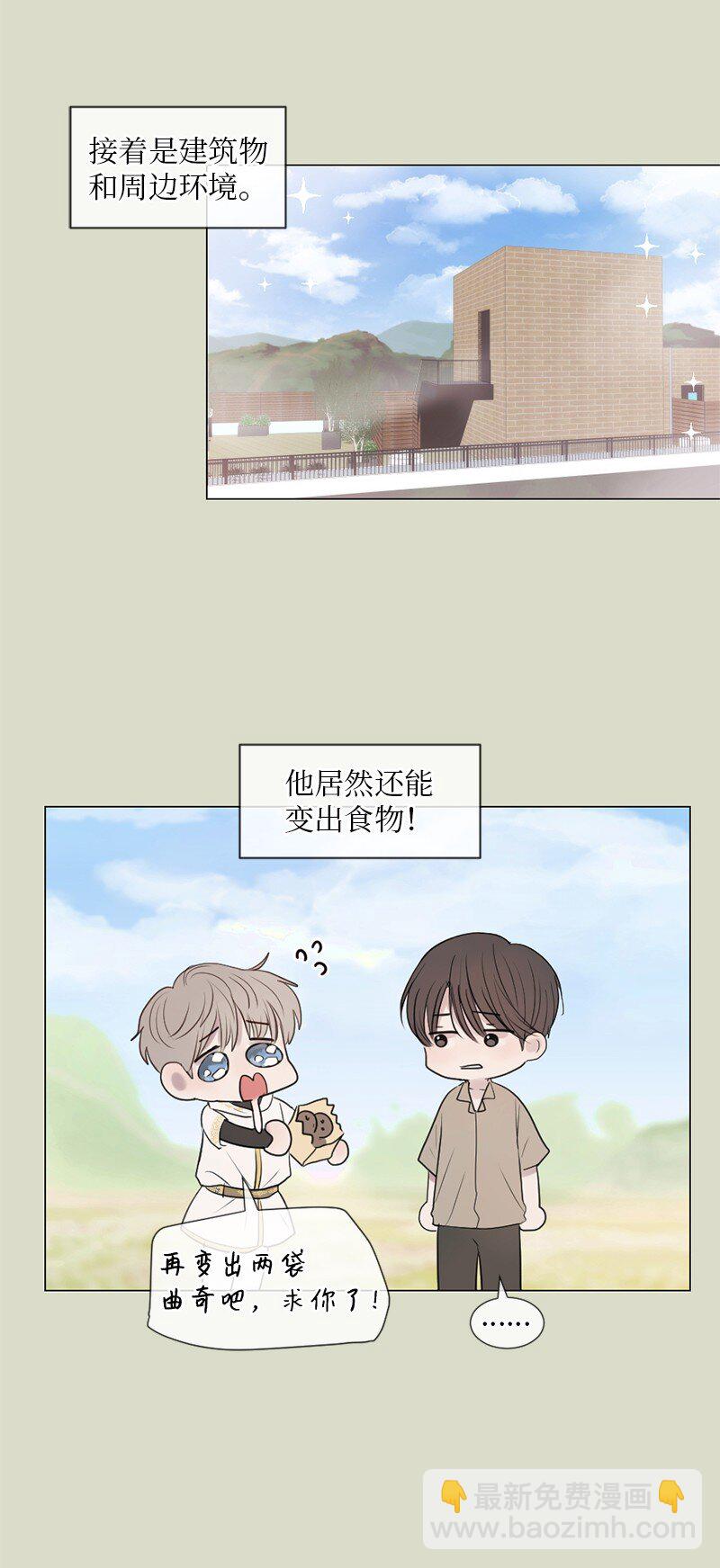 09 我们得谈谈(1/2)-第10话