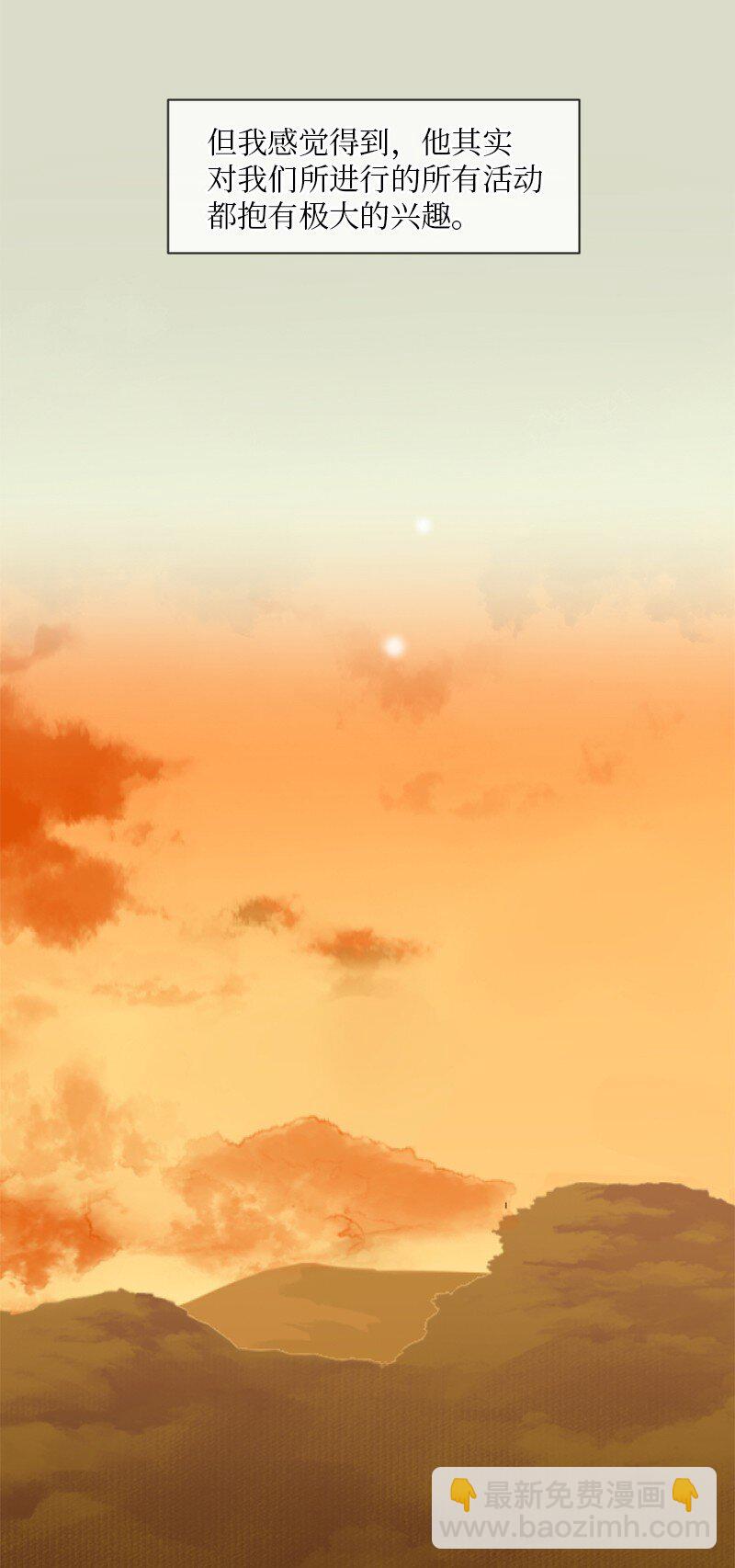 09 我们得谈谈(1/2)-第10话