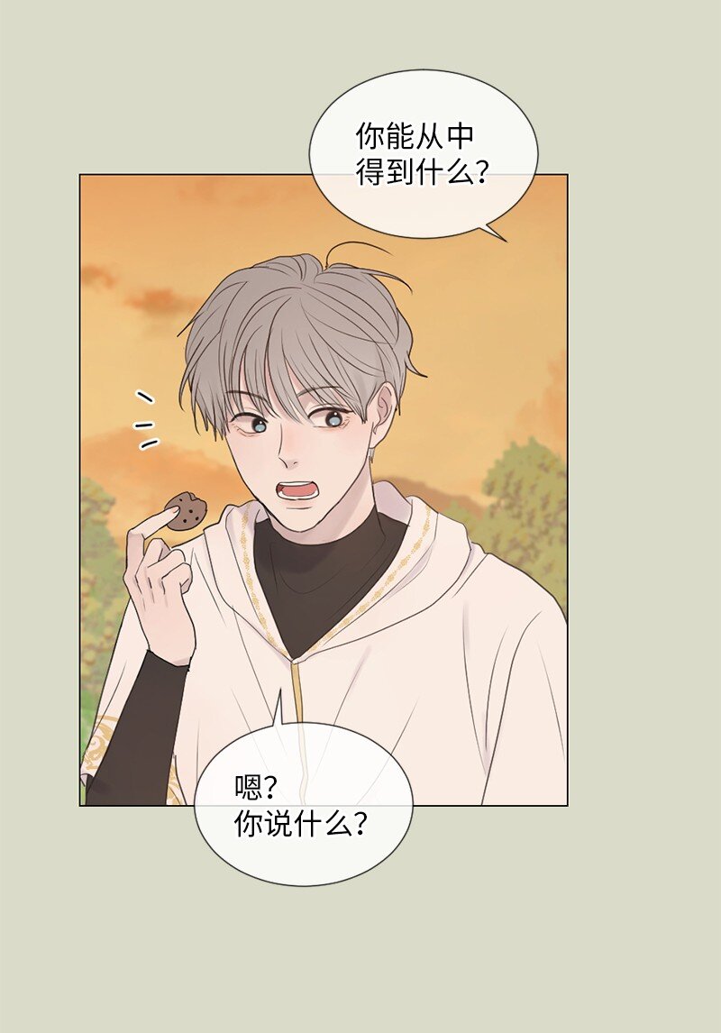 09 我们得谈谈(1/2)-第10话