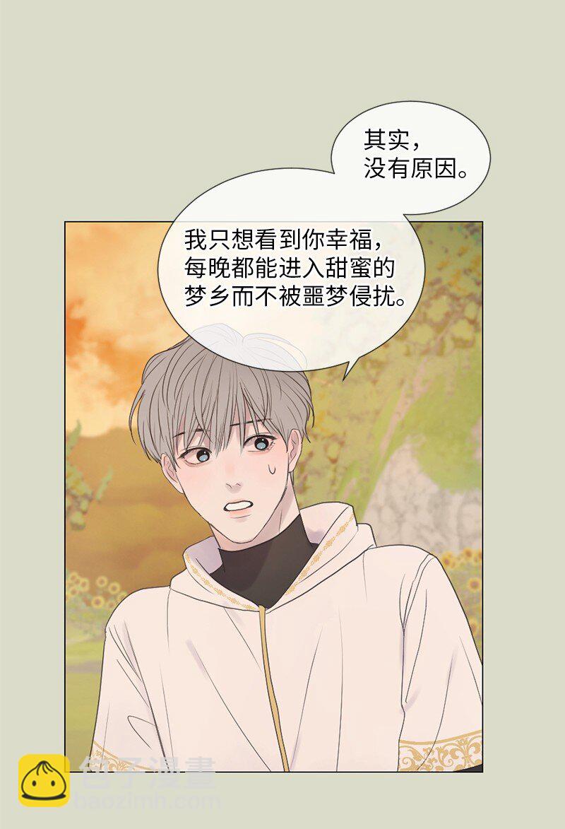 09 我们得谈谈(1/2)-第10话