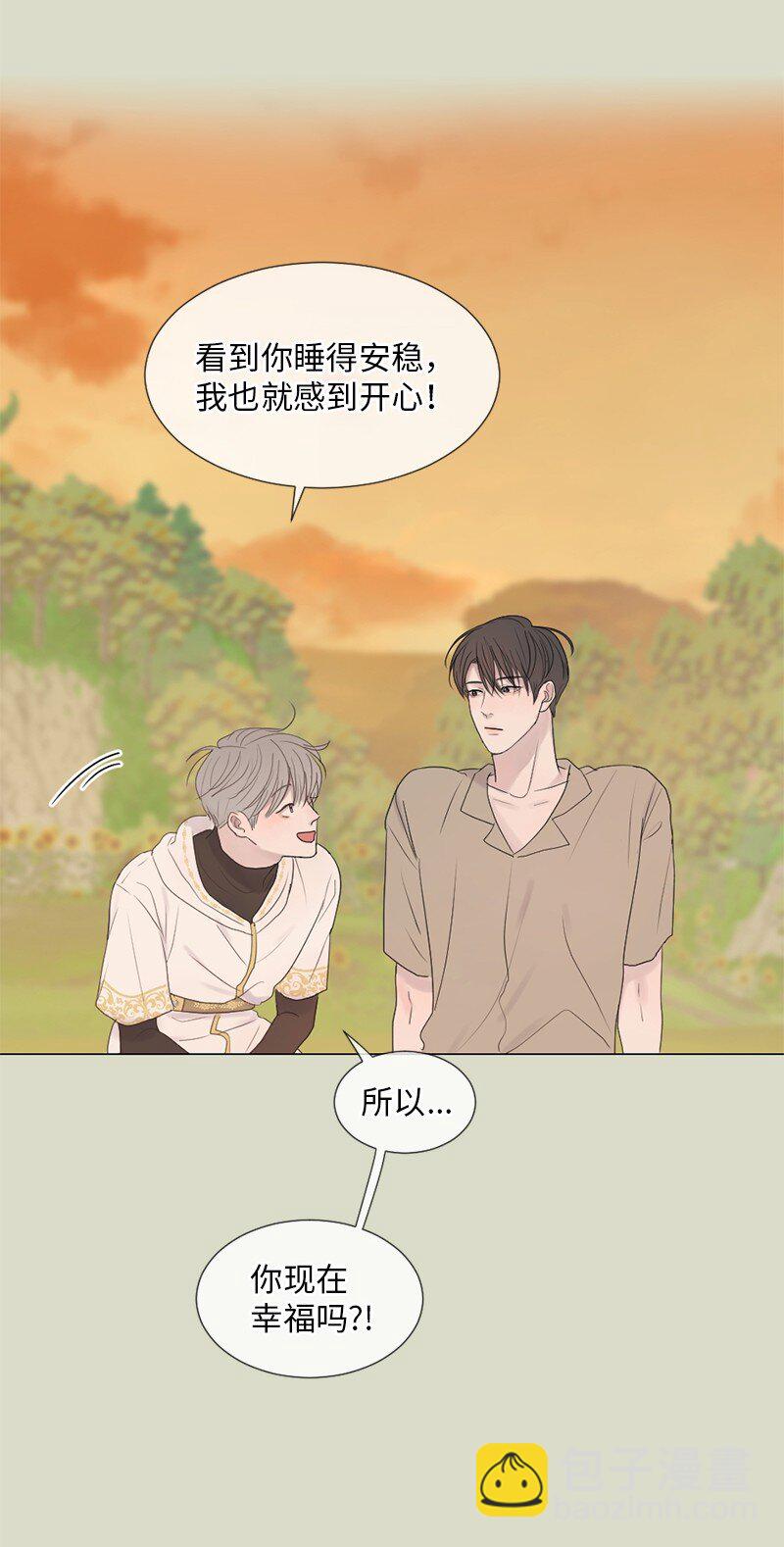 09 我们得谈谈(1/2)-第10话