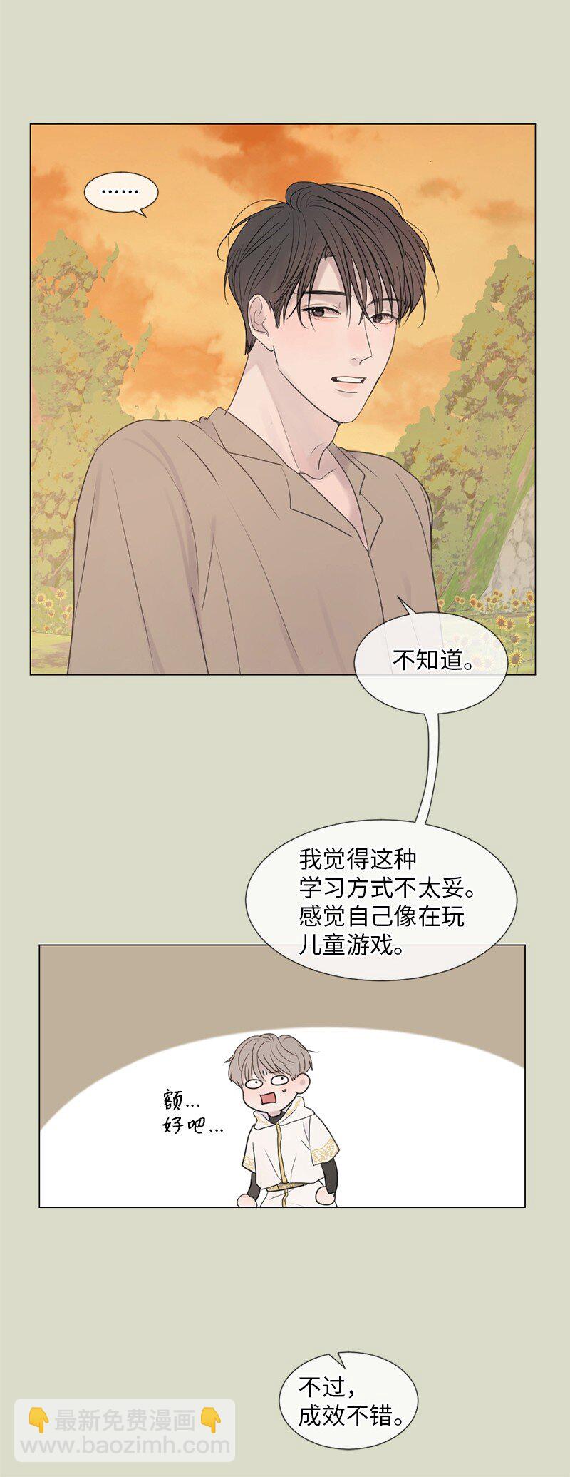 09 我们得谈谈(1/2)-第10话