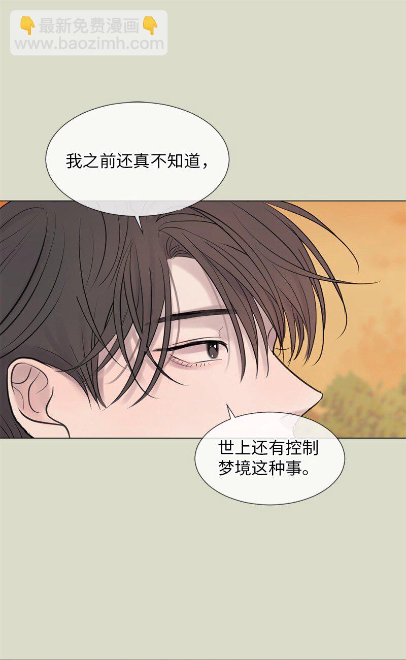 09 我们得谈谈(1/2)-第10话