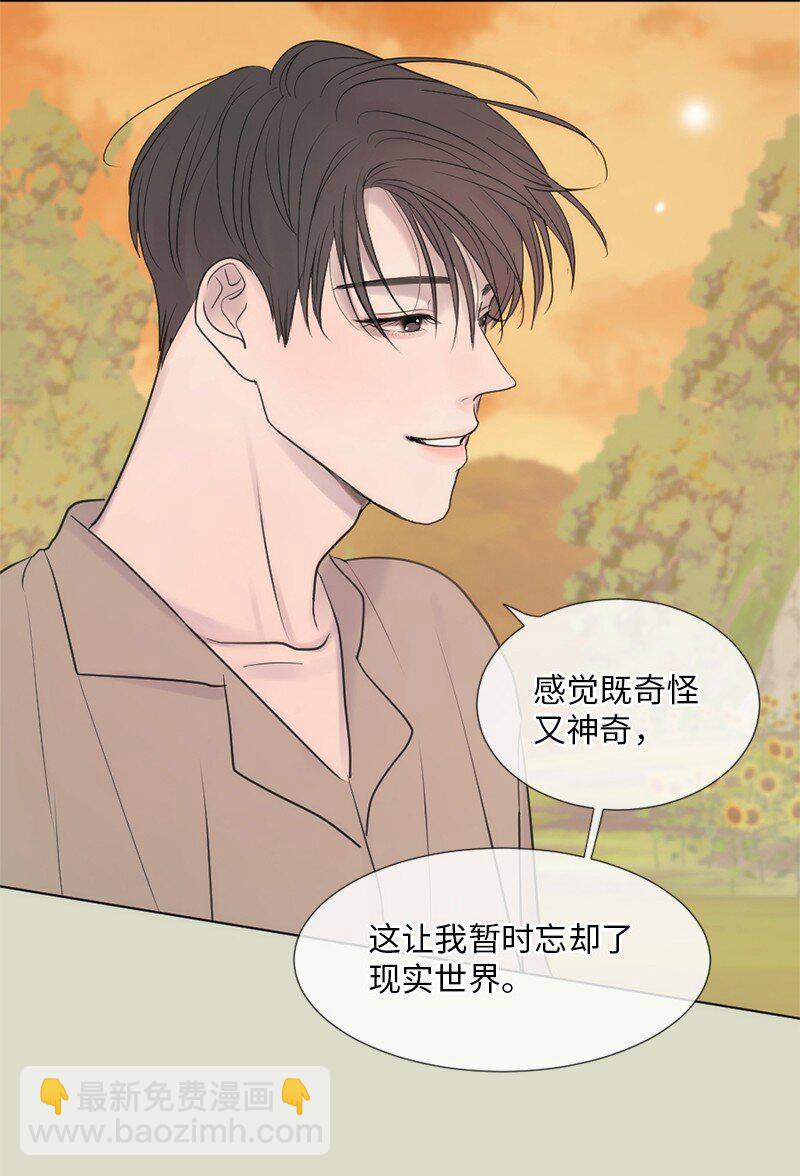 09 我们得谈谈(1/2)-第10话