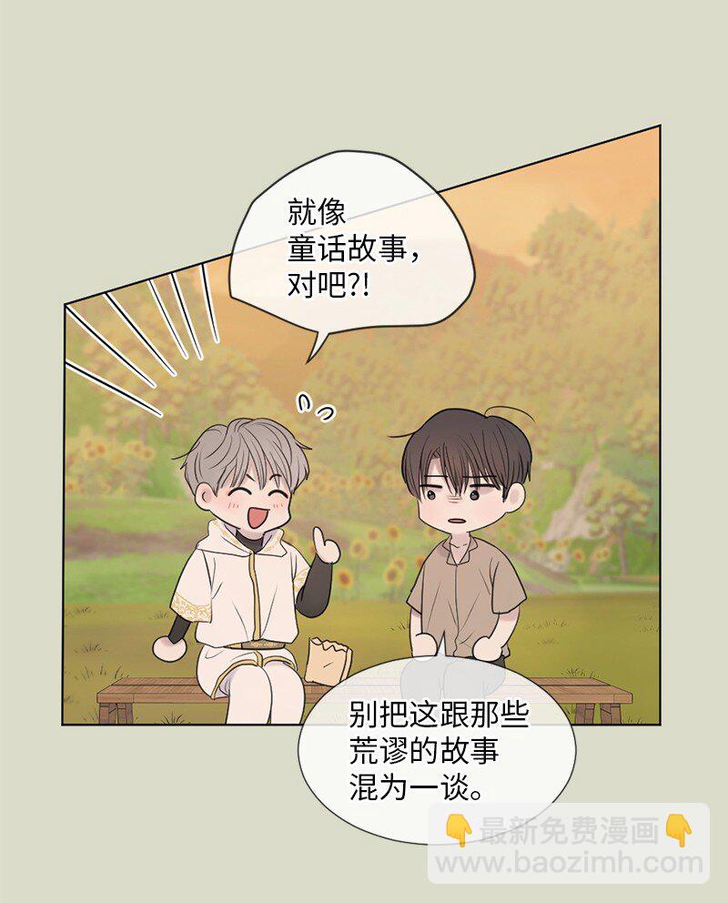 09 我们得谈谈(1/2)-第10话