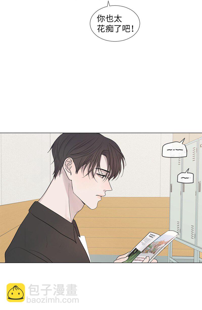 09 我们得谈谈(1/2)-第10话