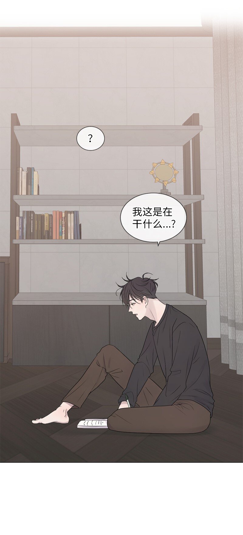 09 我们得谈谈(1/2)-第10话