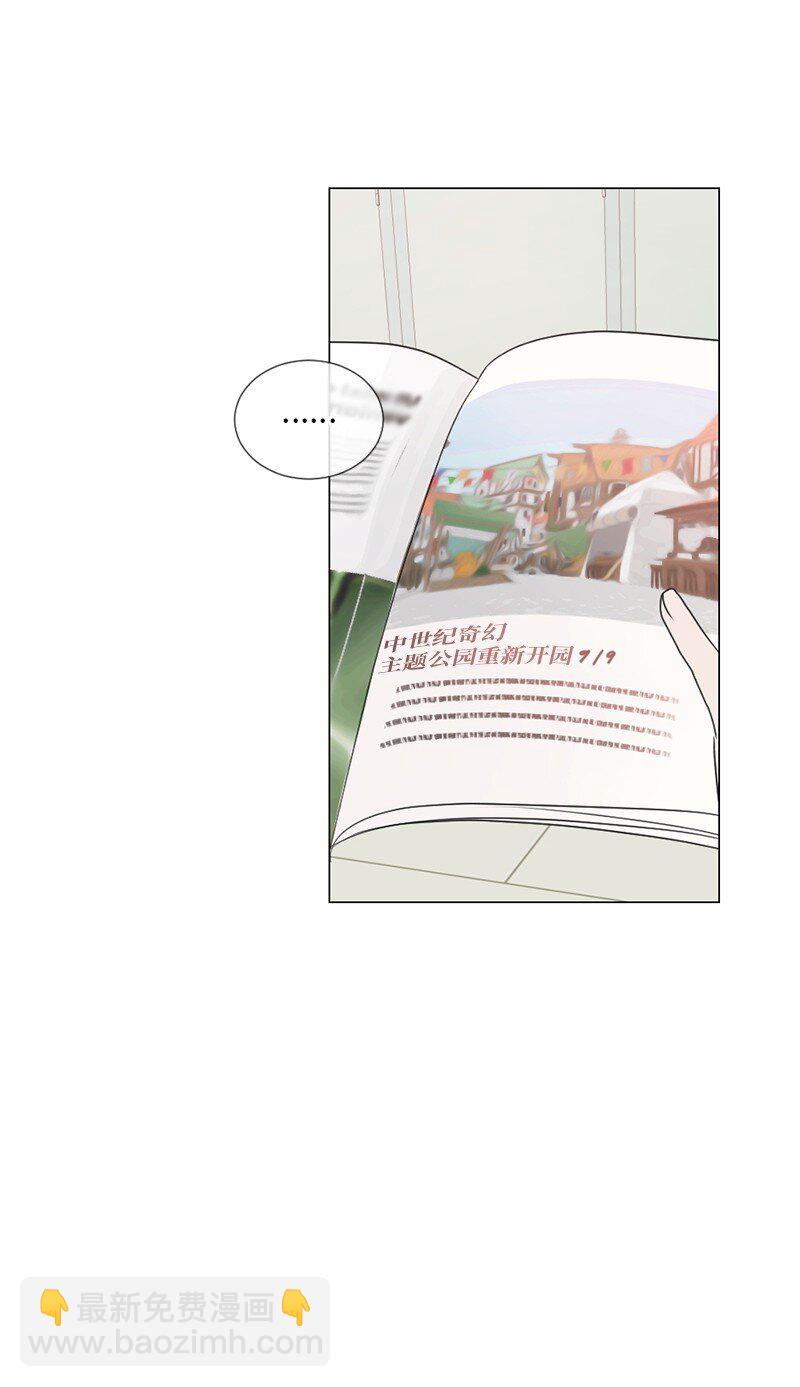 09 我们得谈谈(1/2)-第10话