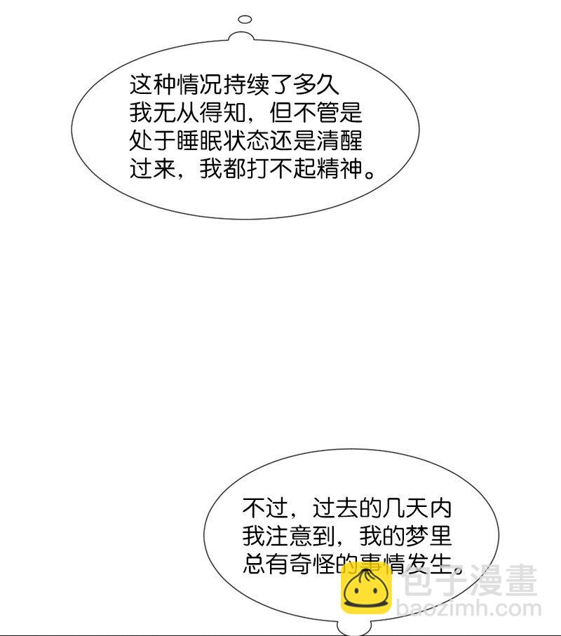 09 我们得谈谈(1/2)-第10话