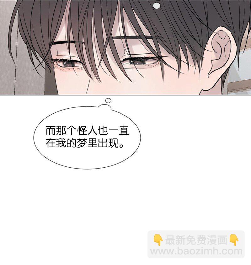 09 我们得谈谈(1/2)-第10话