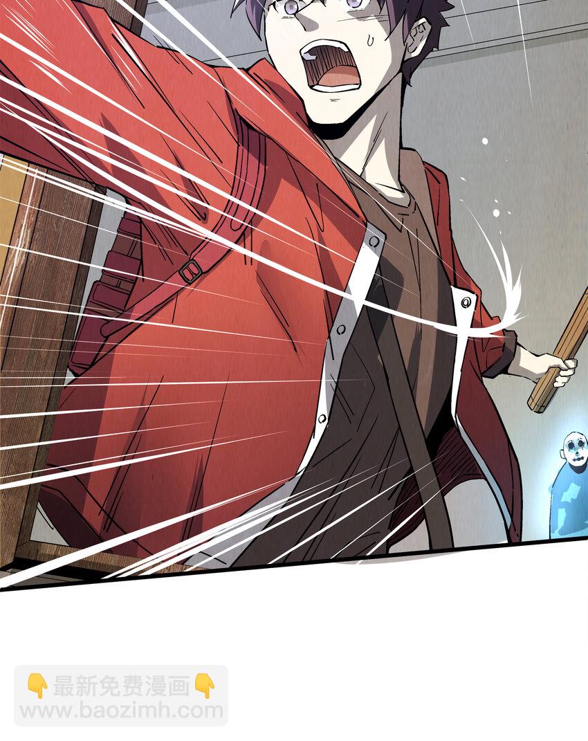 002 猫爷(1/2)-第2话