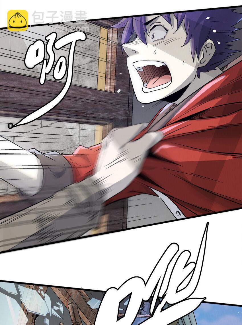 002 猫爷(1/2)-第2话