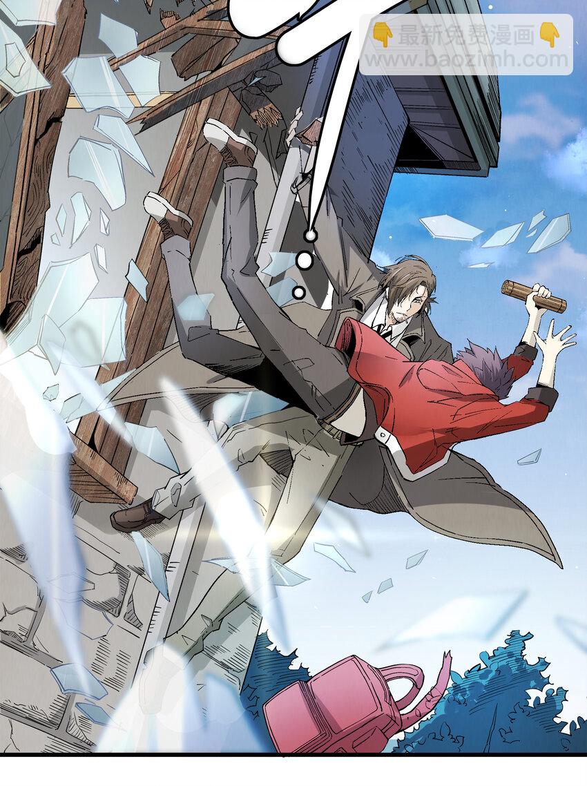 002 猫爷(1/2)-第2话