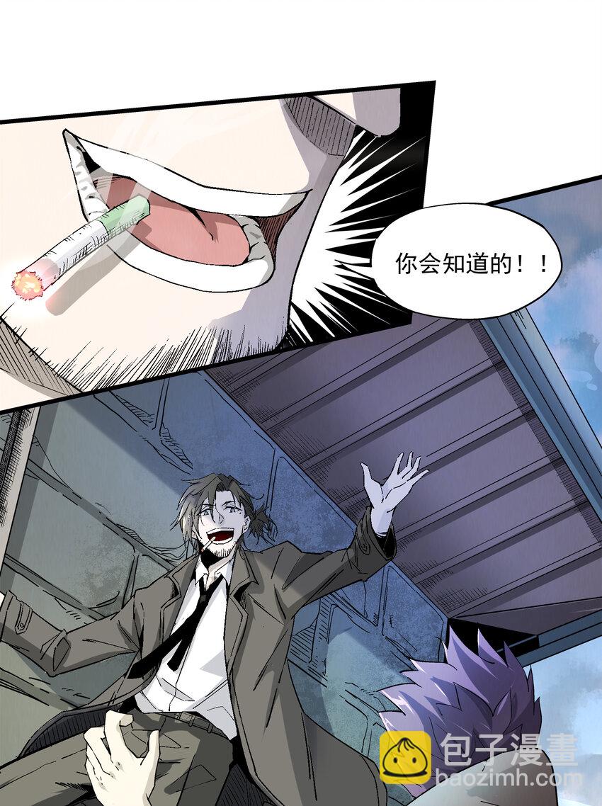 002 猫爷(1/2)-第2话