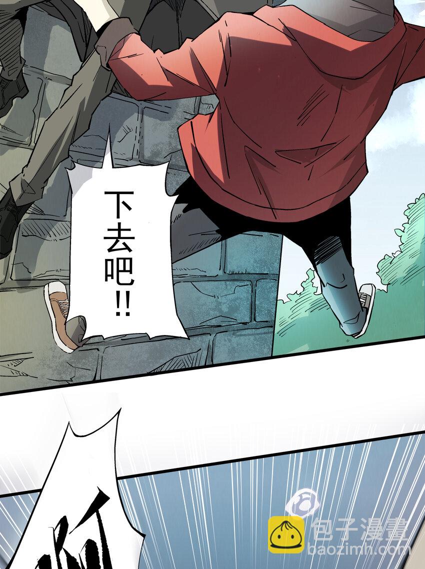 002 猫爷(1/2)-第2话