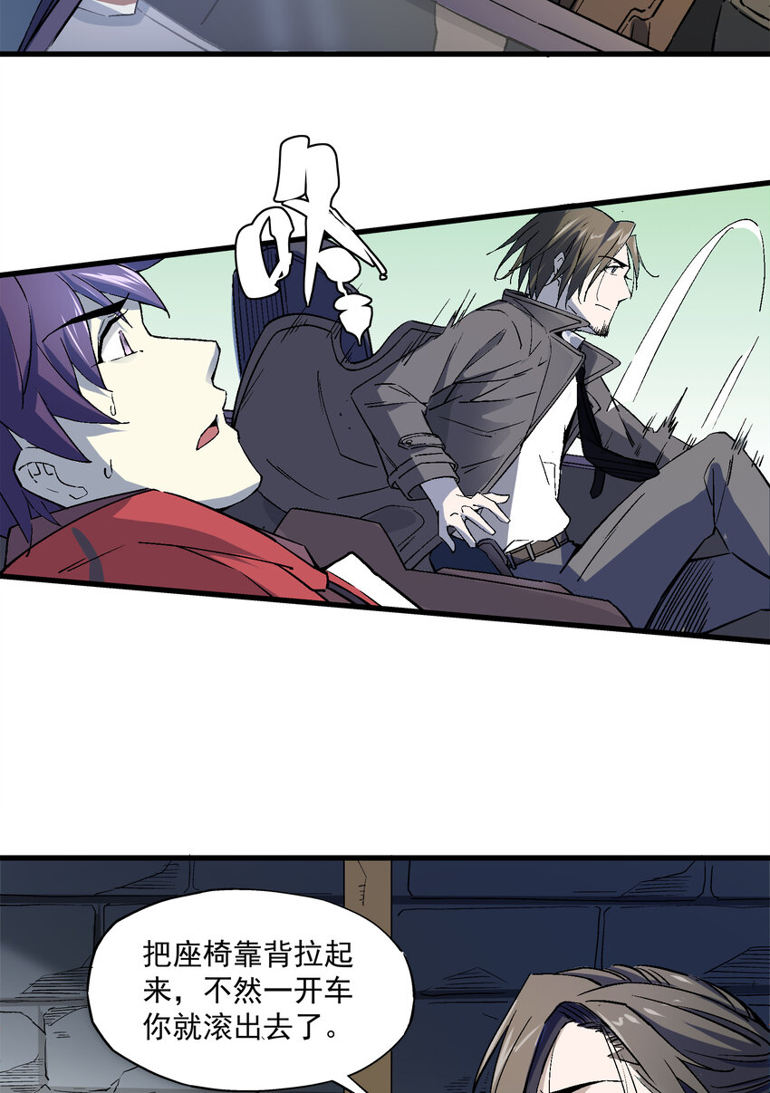 002 猫爷(1/2)-第2话