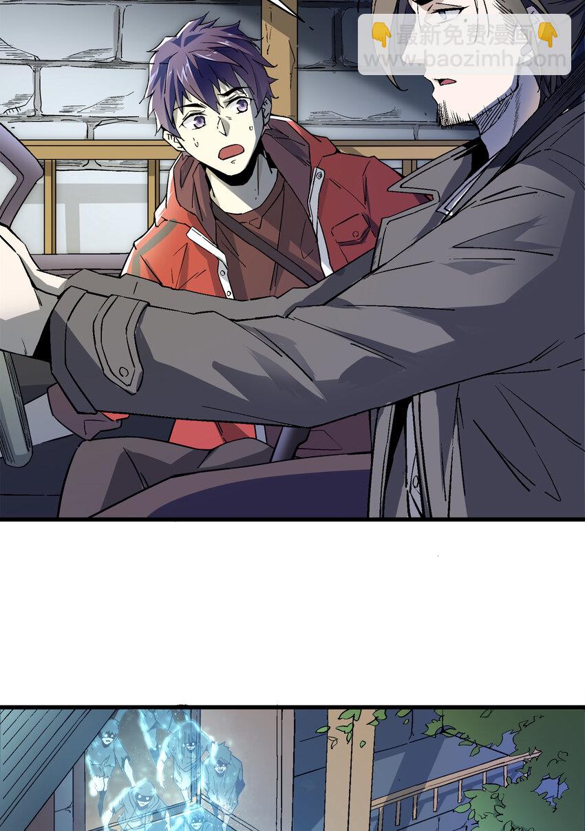 002 猫爷(1/2)-第2话