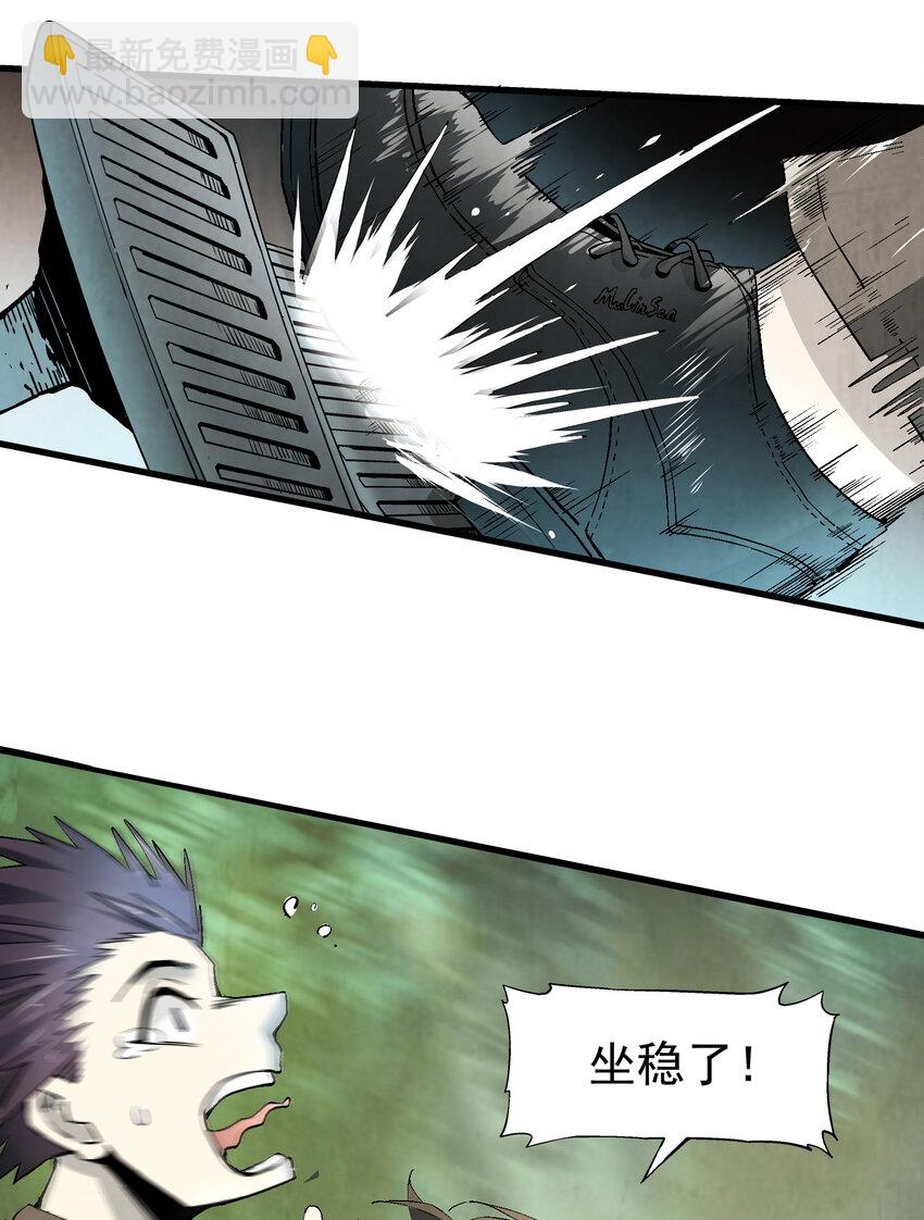 002 猫爷(1/2)-第2话