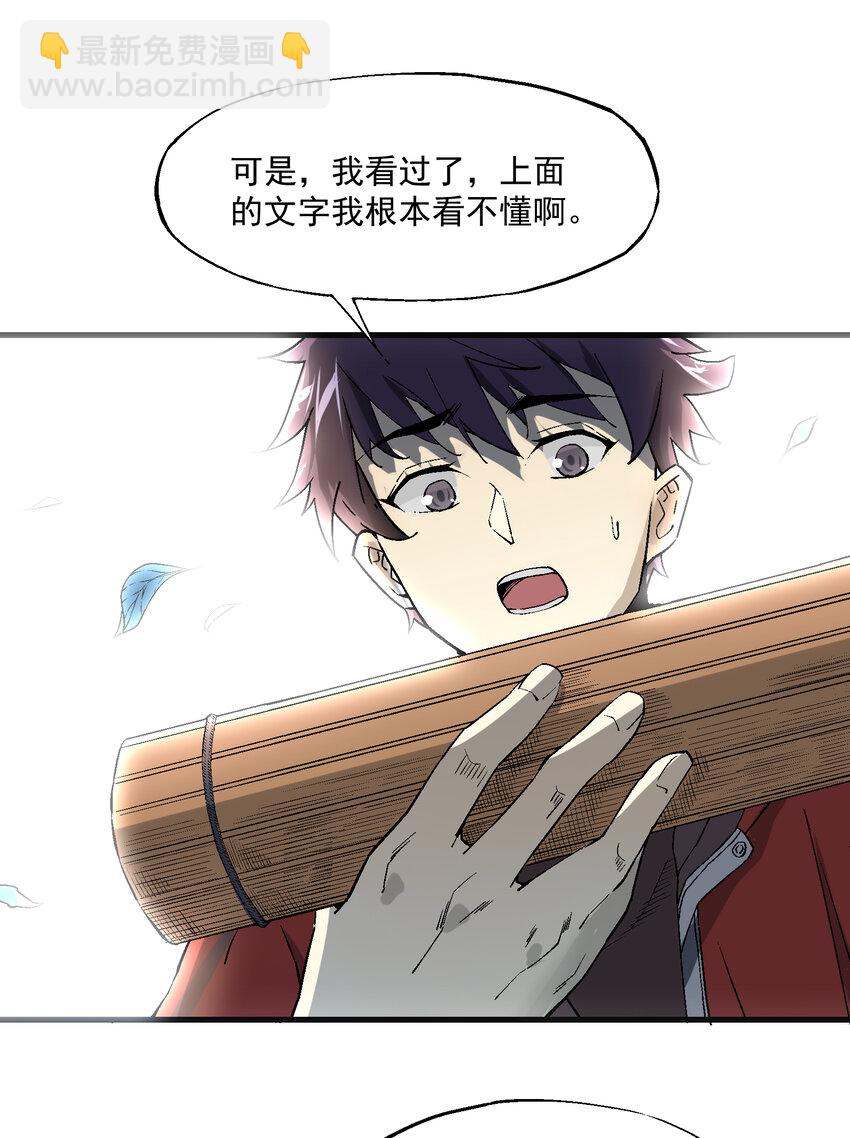 002 猫爷(1/2)-第2话