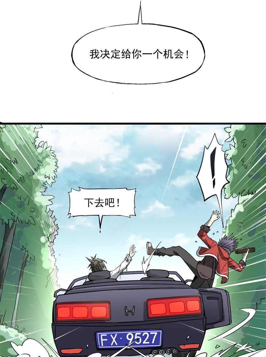 002 猫爷(1/2)-第2话