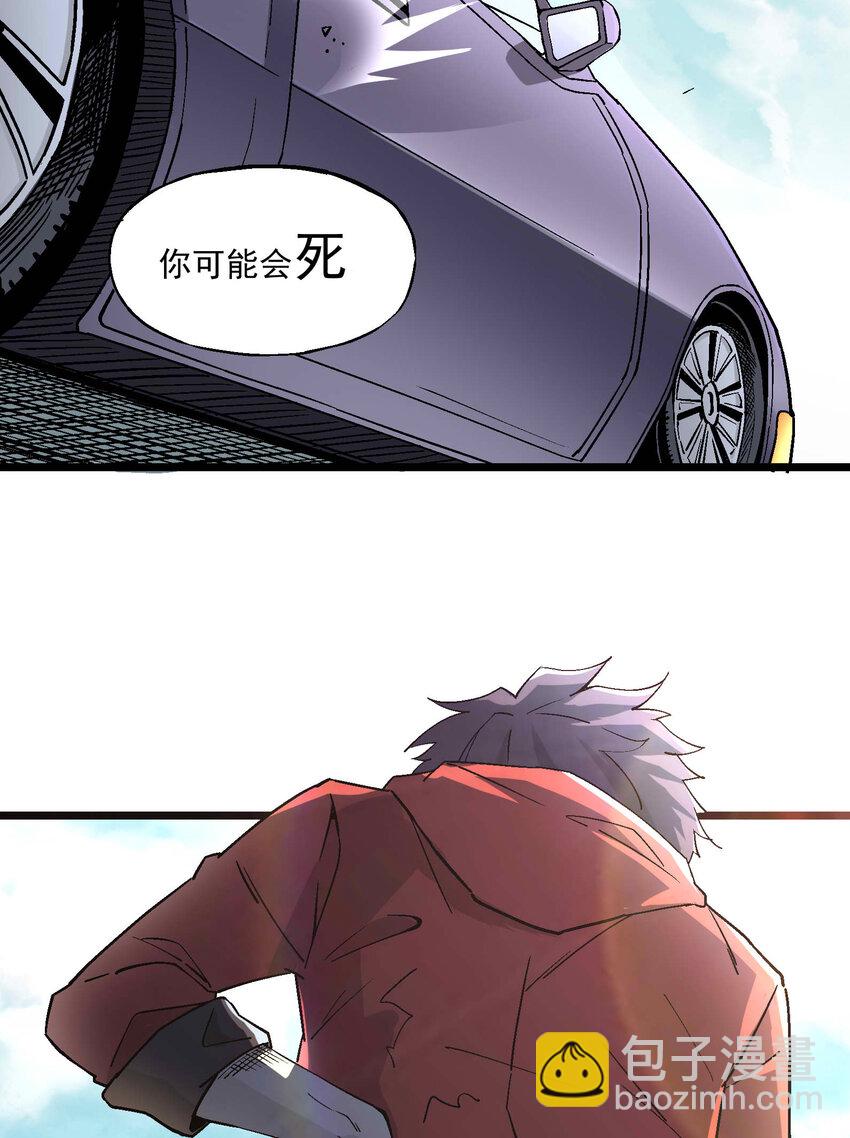 002 猫爷(1/2)-第2话