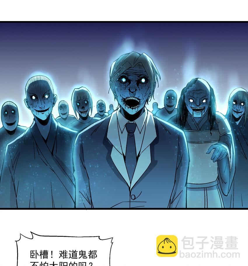 002 猫爷(1/2)-第2话