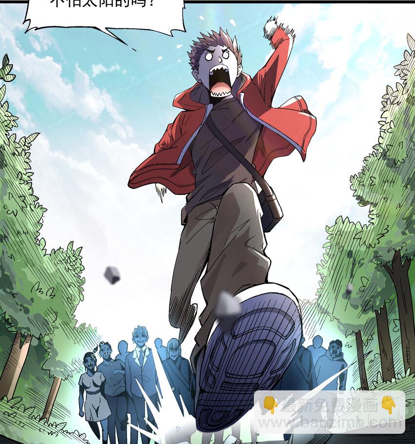 002 猫爷(1/2)-第2话