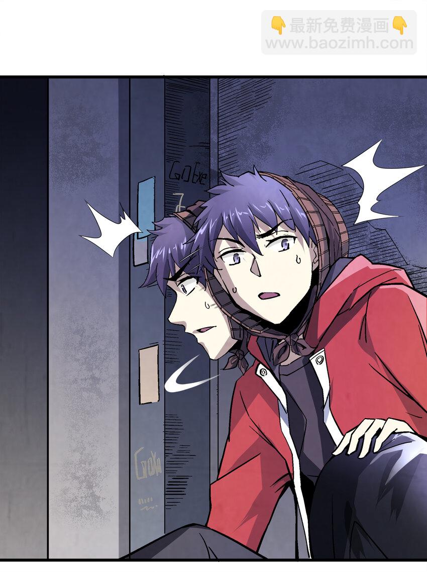 002 猫爷(1/2)-第2话