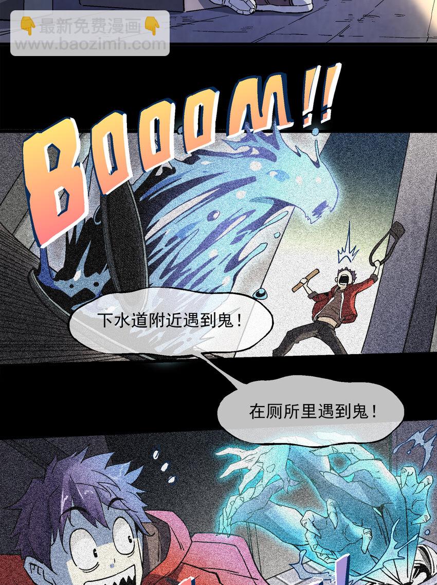 002 猫爷(1/2)-第2话