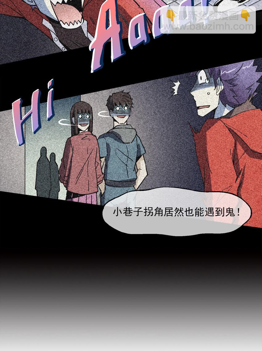 002 猫爷(1/2)-第2话