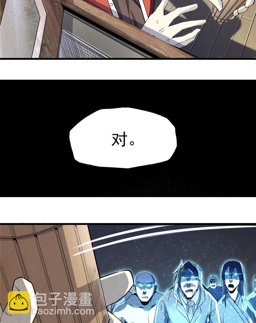 002 猫爷(1/2)-第2话