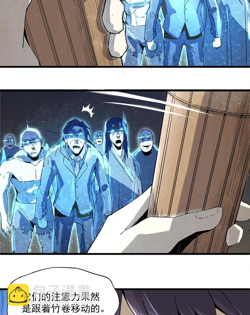 002 猫爷(1/2)-第2话