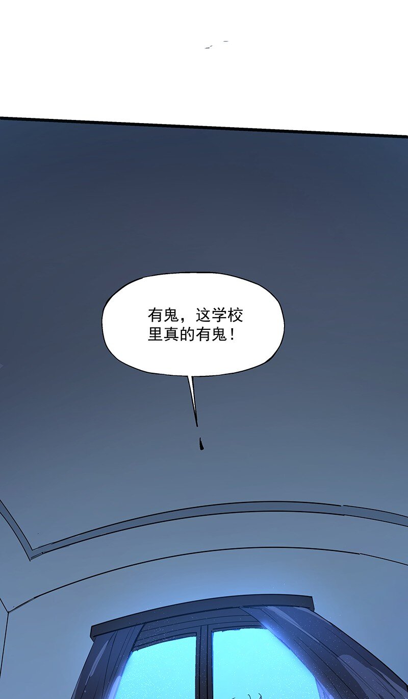 012 女生宿舍(1/2)-第12话