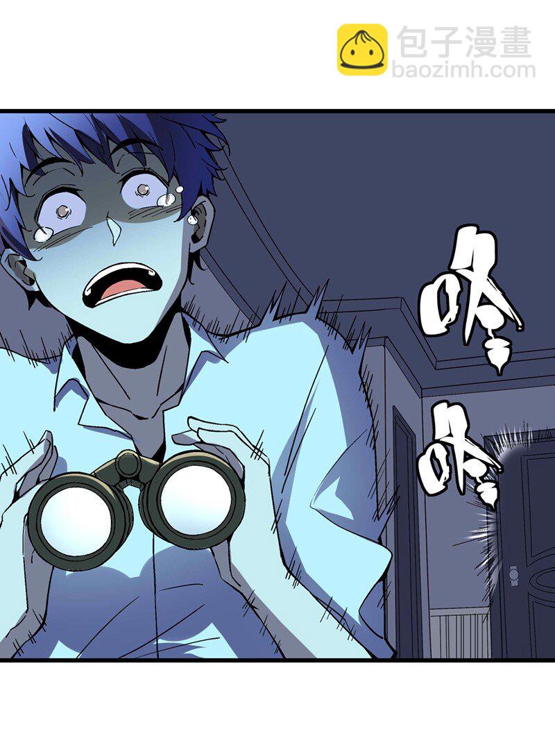 012 女生宿舍(1/2)-第12话